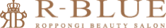 六本木ヘアサロン＆ネイルサロン「R-BLUE」